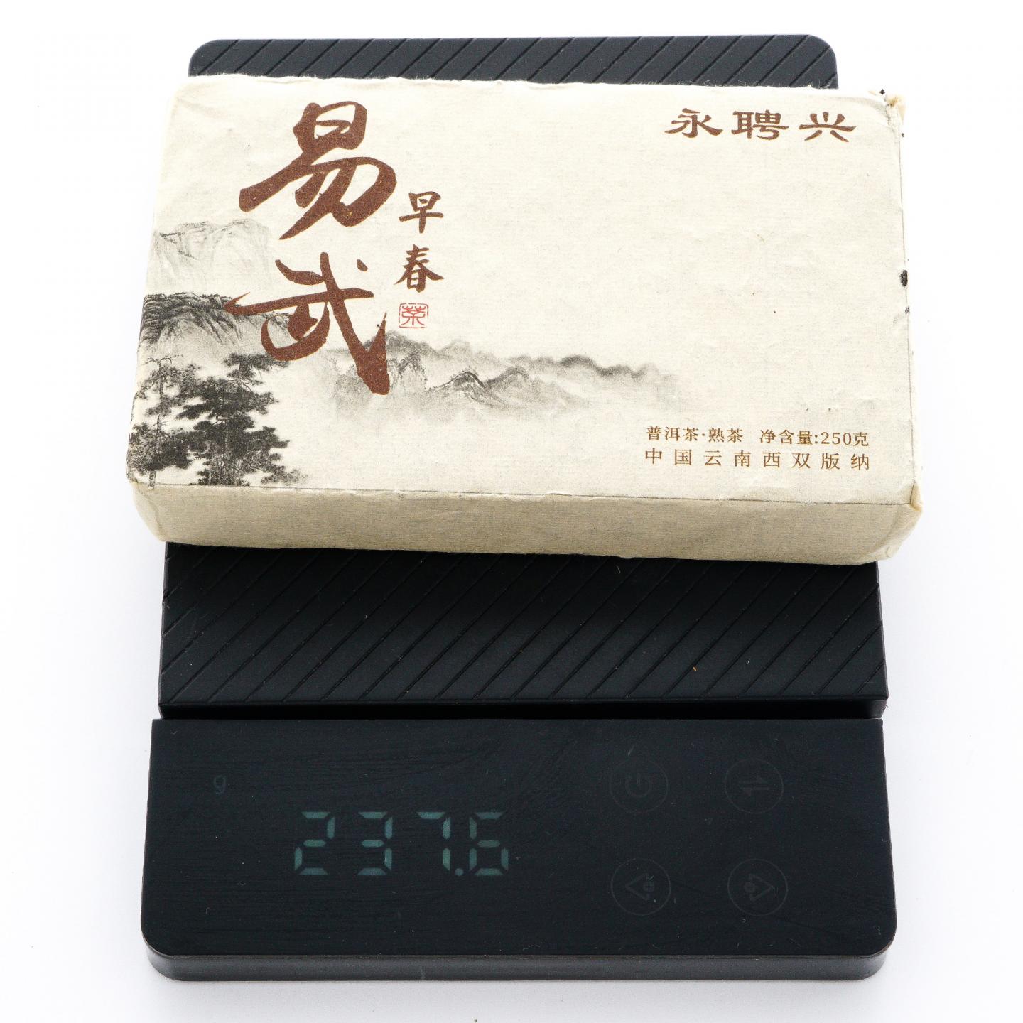2008年原料 永聘兴易武早春熟砖 约250克*10砖 干仓