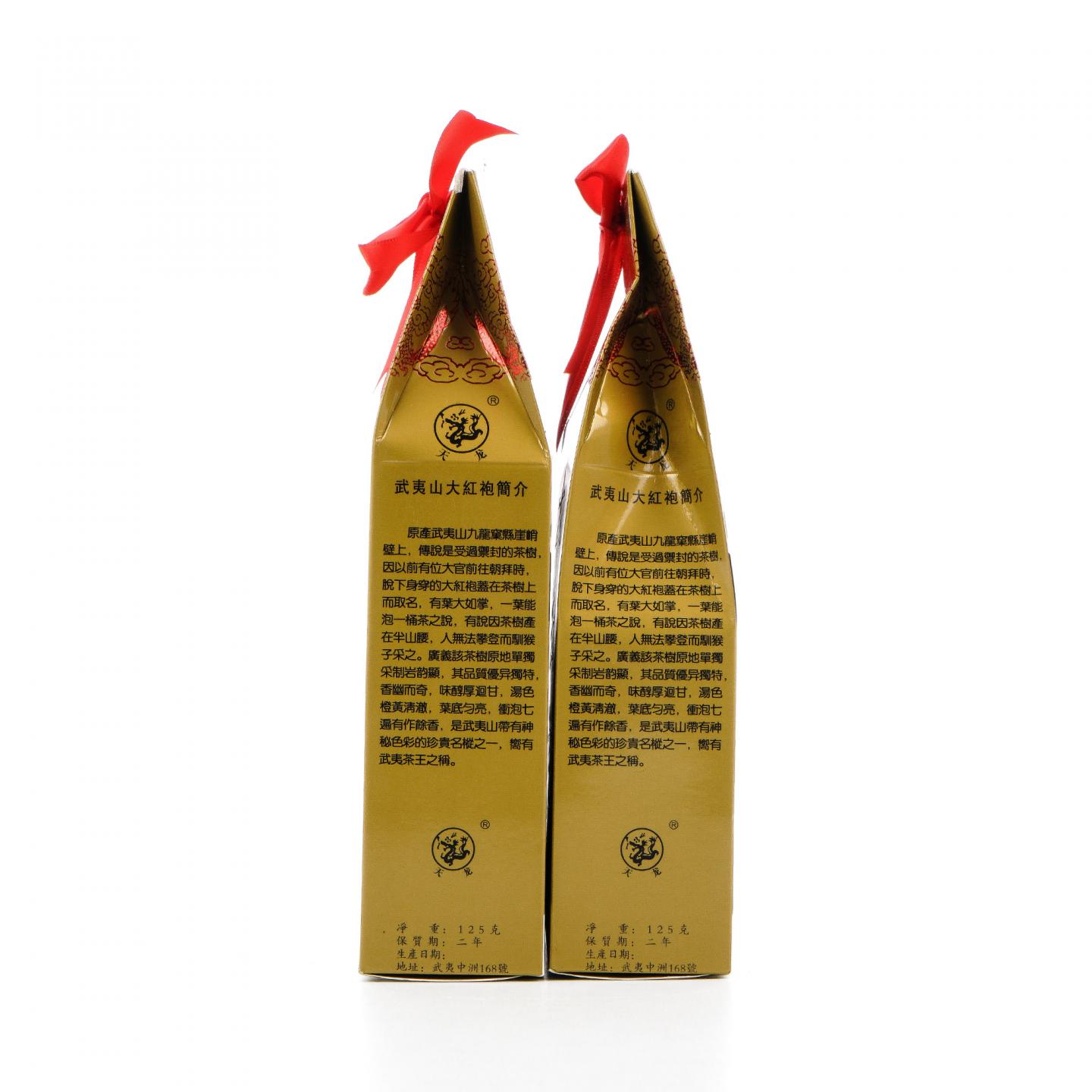 1999年 武夷天龙茶厂 八三茶人陈椽题 大红袍 两盒*125g 干仓