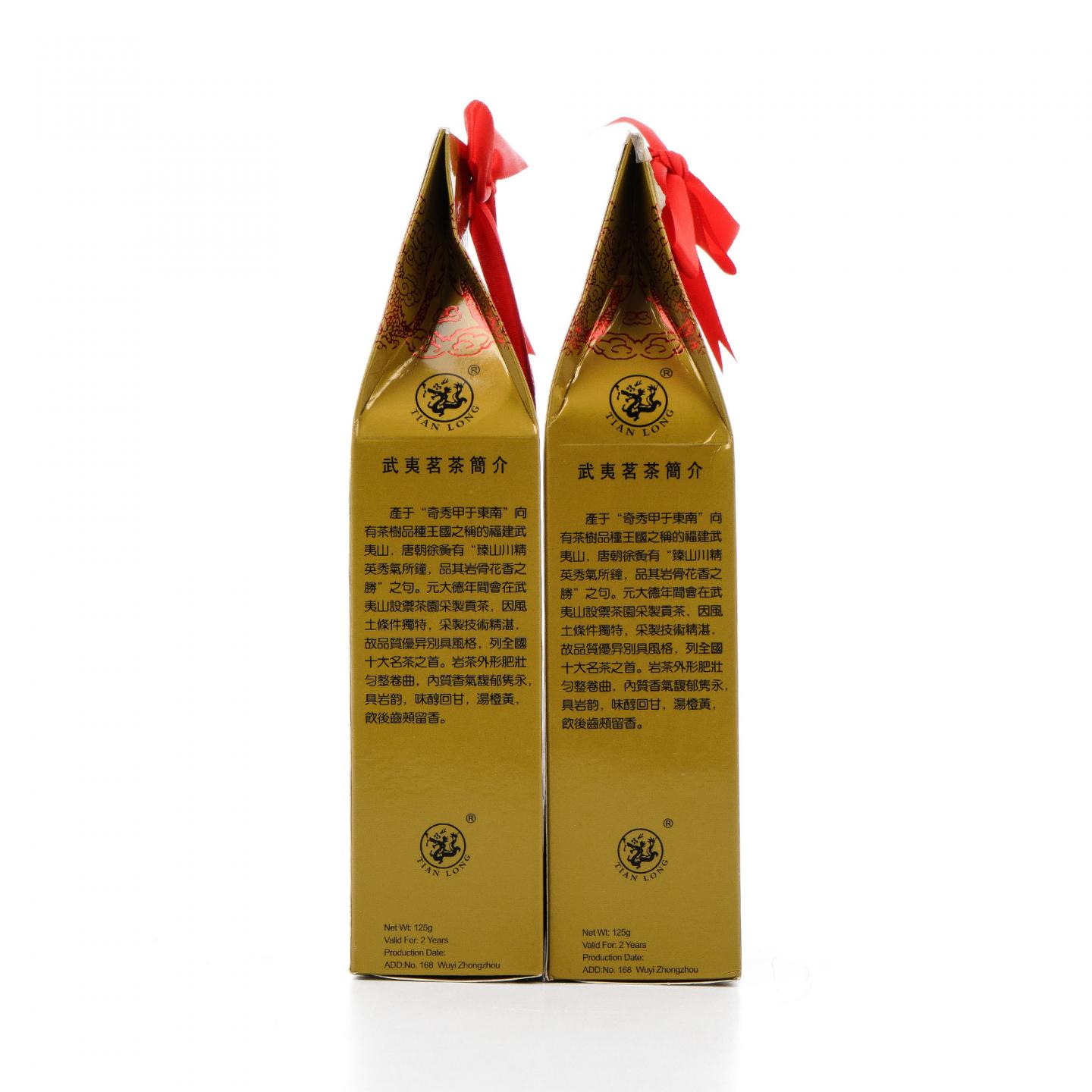 1999年 武夷天龙茶厂 八三茶人陈椽题 大红袍 两盒*125g 干仓