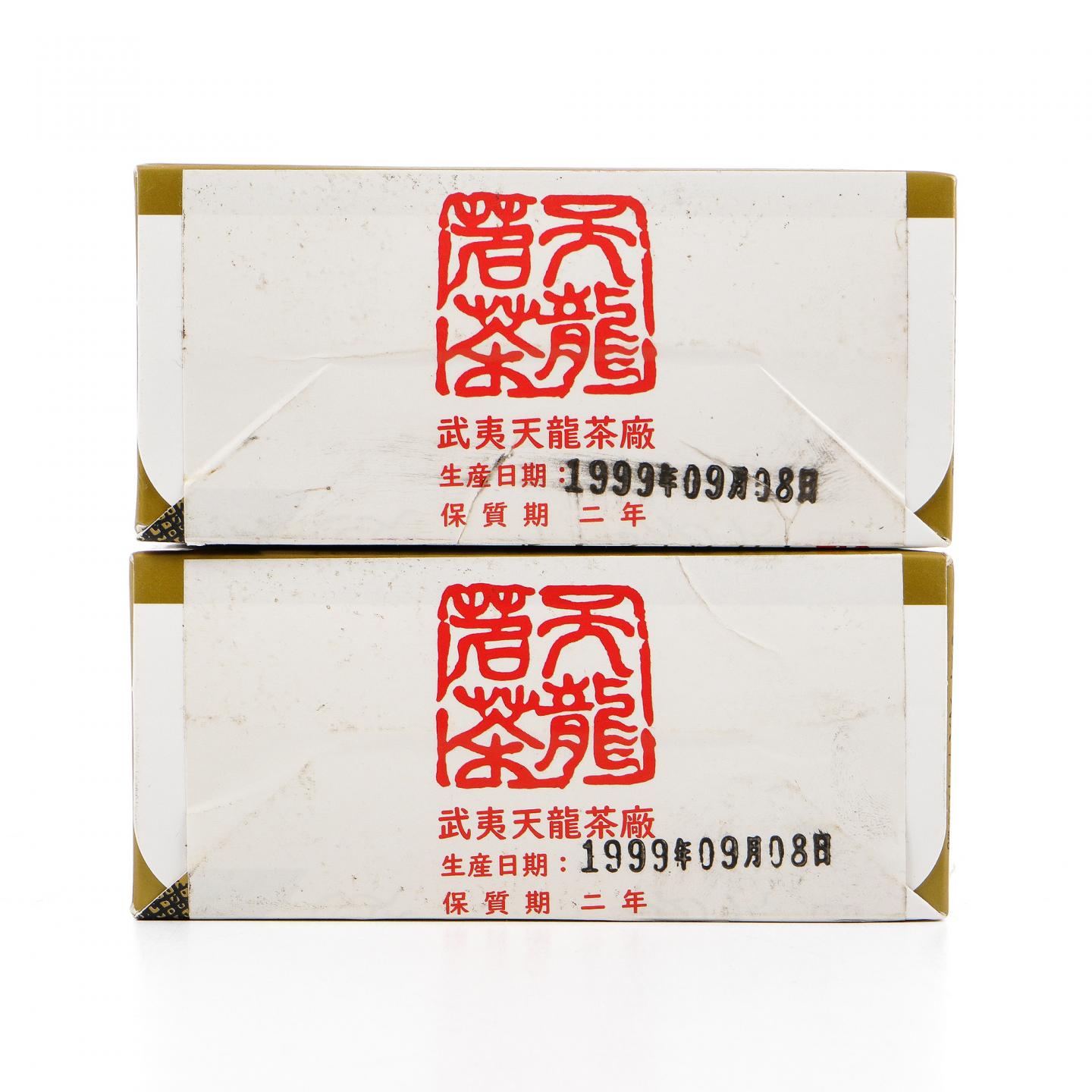 1999年 武夷天龙茶厂 八三茶人陈椽题 大红袍 两盒*125g 干仓