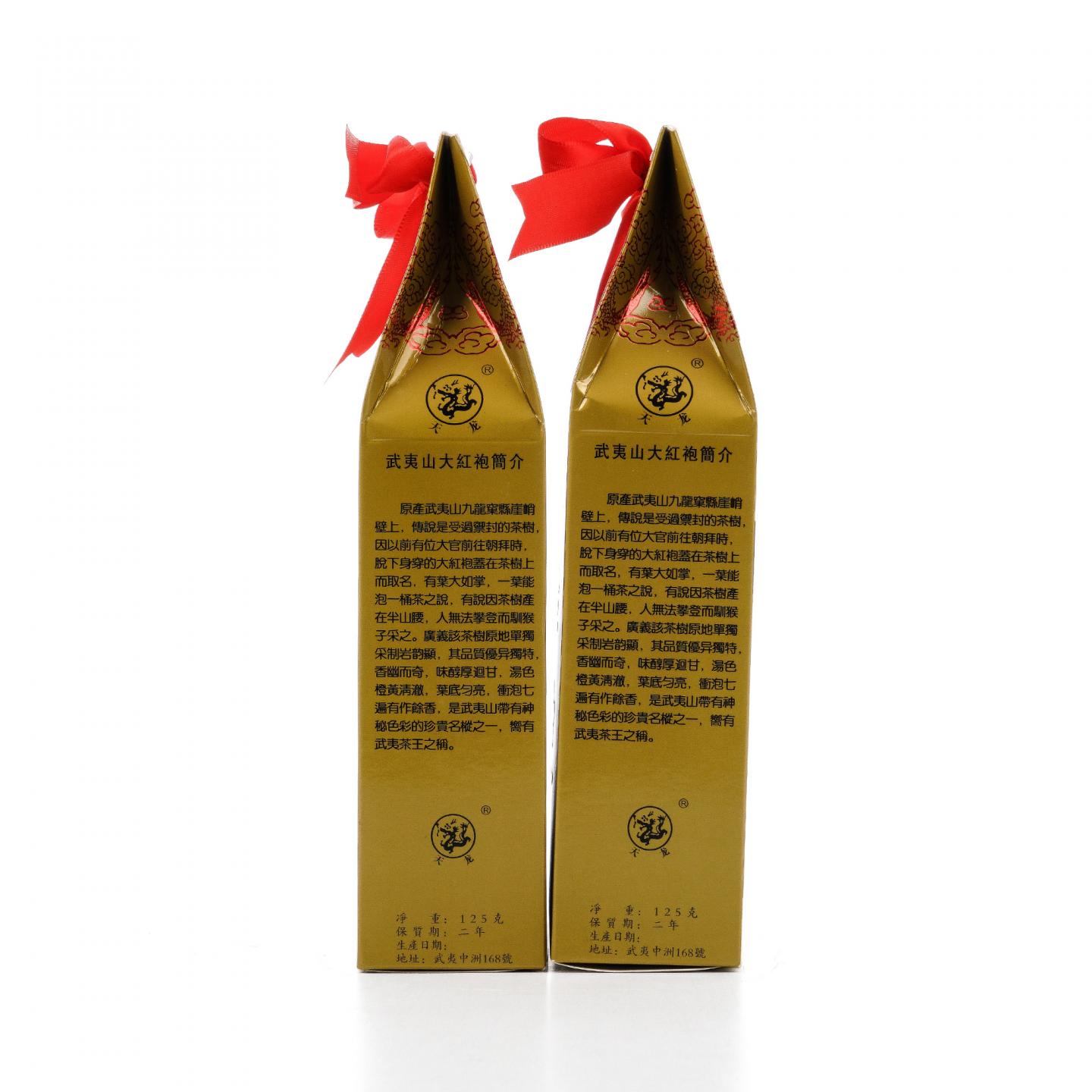 1999年 武夷天龙茶厂 八三茶人陈椽题 大红袍 125g*2盒 干仓