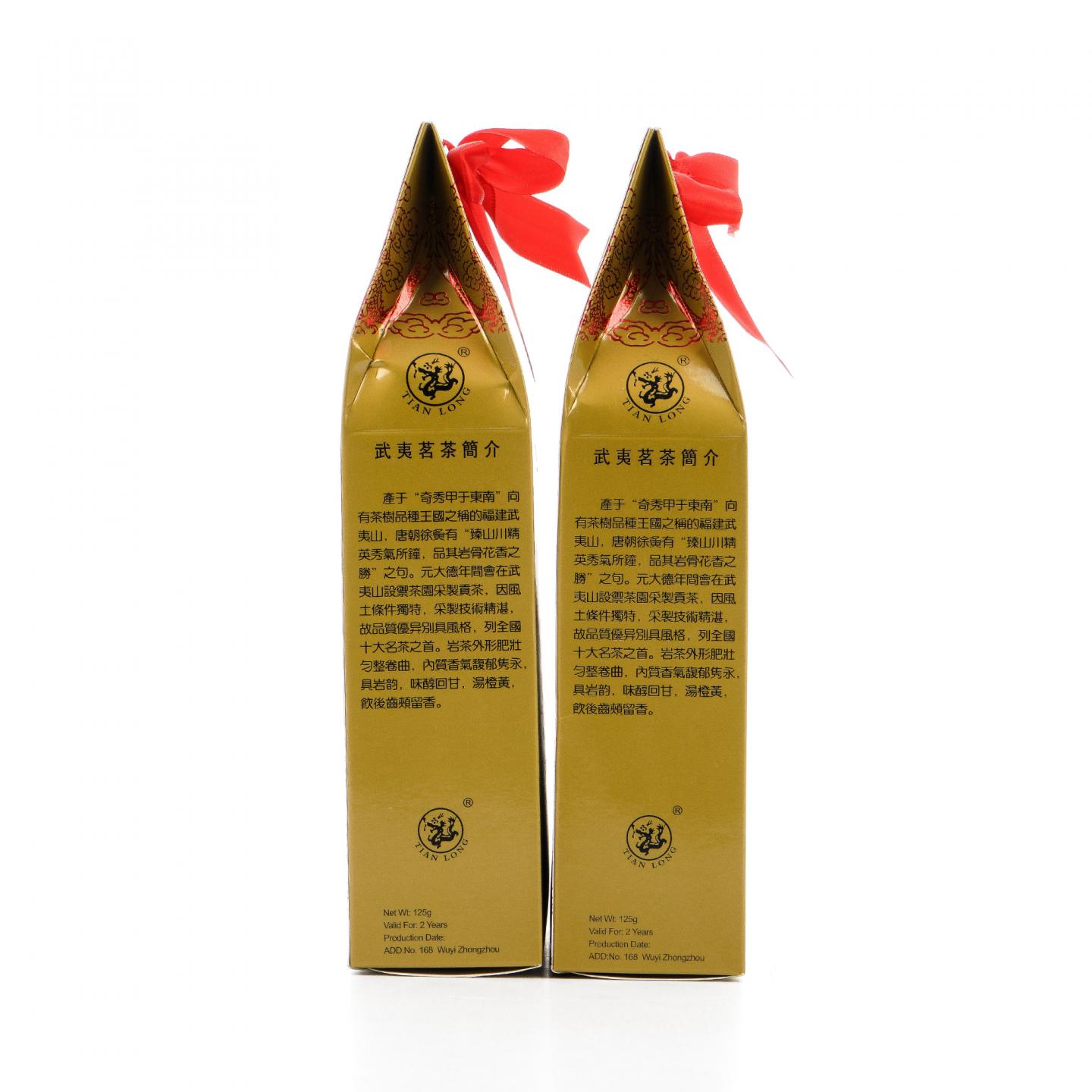 1999年 武夷天龙茶厂 八三茶人陈椽题 大红袍 125g*2盒 干仓