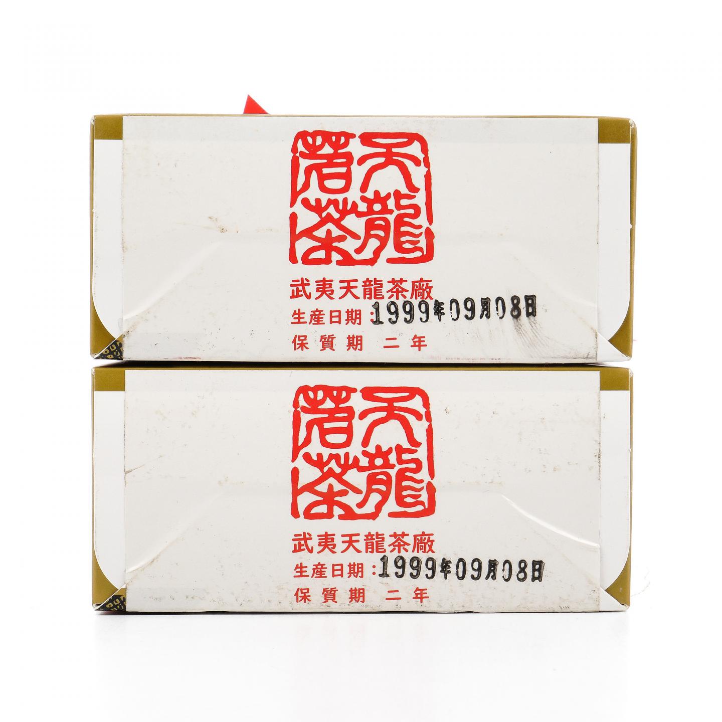 1999年 武夷天龙茶厂 八三茶人陈椽题 大红袍 125g*2盒 干仓