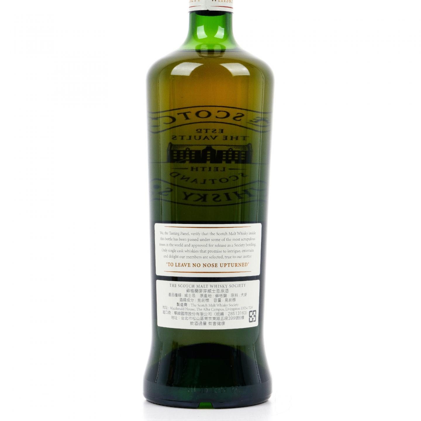 SMWS 24.128 麦卡伦 29年 1985