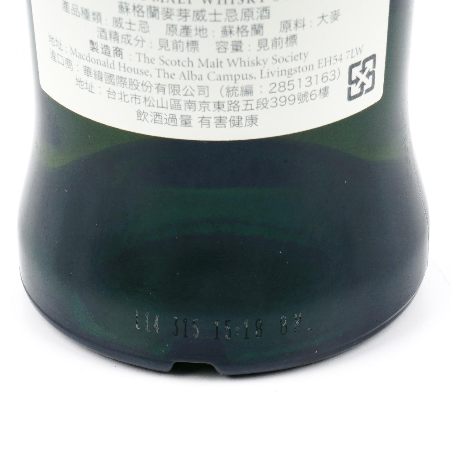 SMWS 24.128 麦卡伦 29年 1985