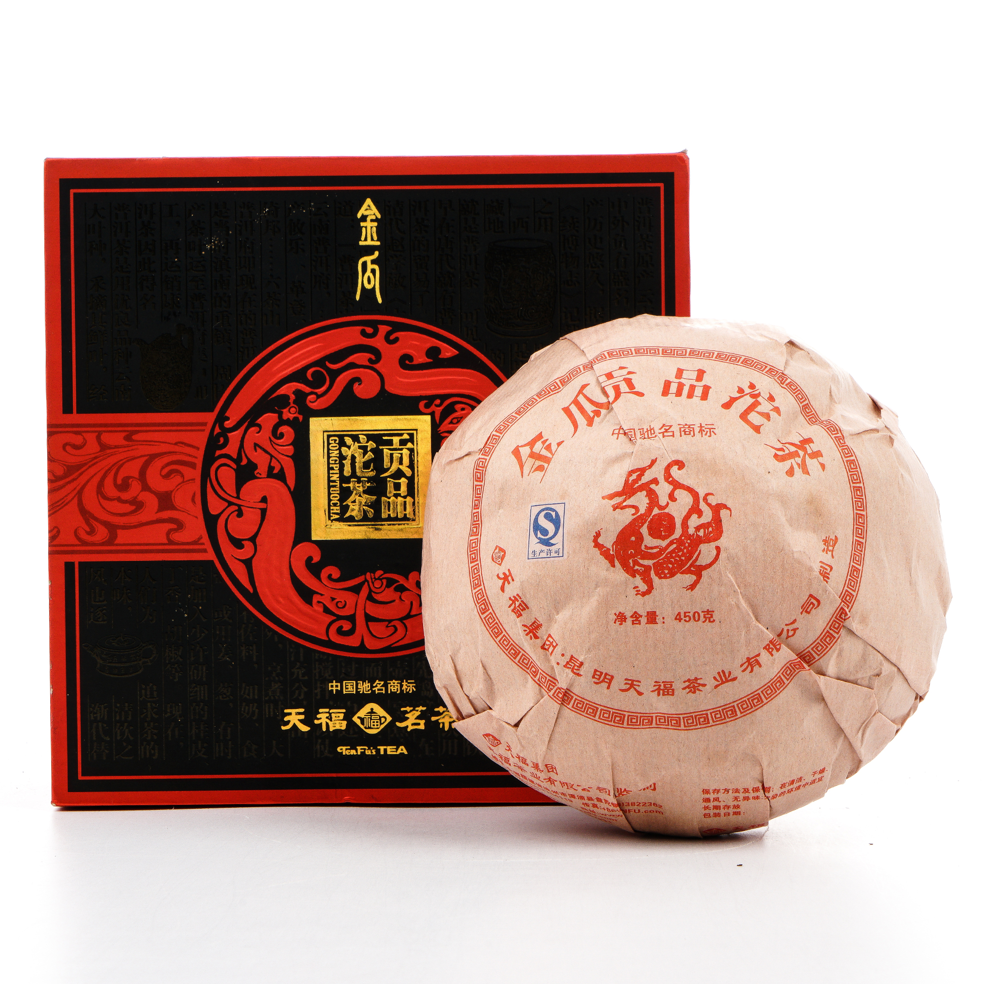 天福茗茶 金瓜贡品沱茶 497g 干仓
