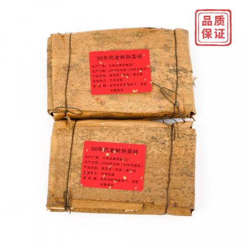 1990年代陈料 永德双雄茶厂 老树熟茶砖 2003年压制 2砖组总约497克 干仓