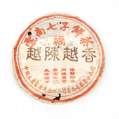 2002年 省公司福字越陈越香 云南七子饼茶 345.6g 广东自然仓