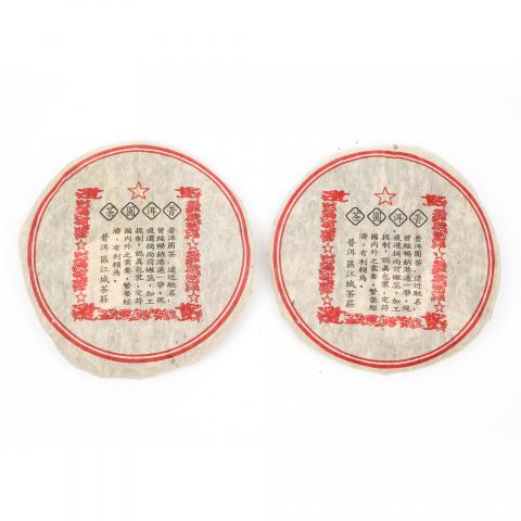 江城茶庄生饼 约360g 2片组 广东自然仓