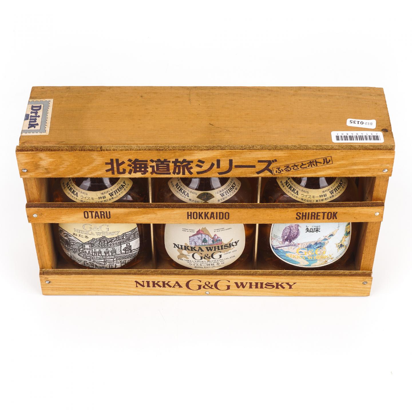【酒版】Nikka Whisky G&G 北海道旅行套装 180ml*3