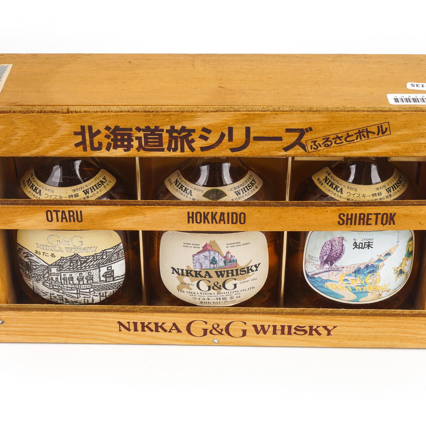 【酒版】Nikka Whisky G&G 北海道旅行套装 180ml*3