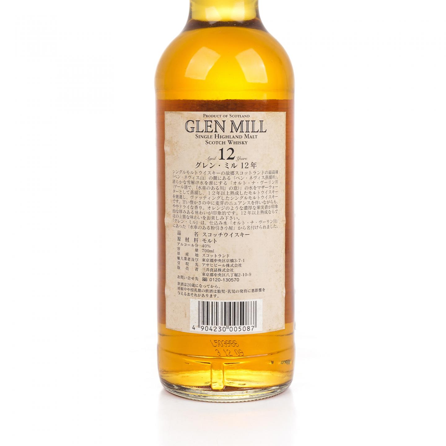 本尼维斯 12年 Glen Mill 40%