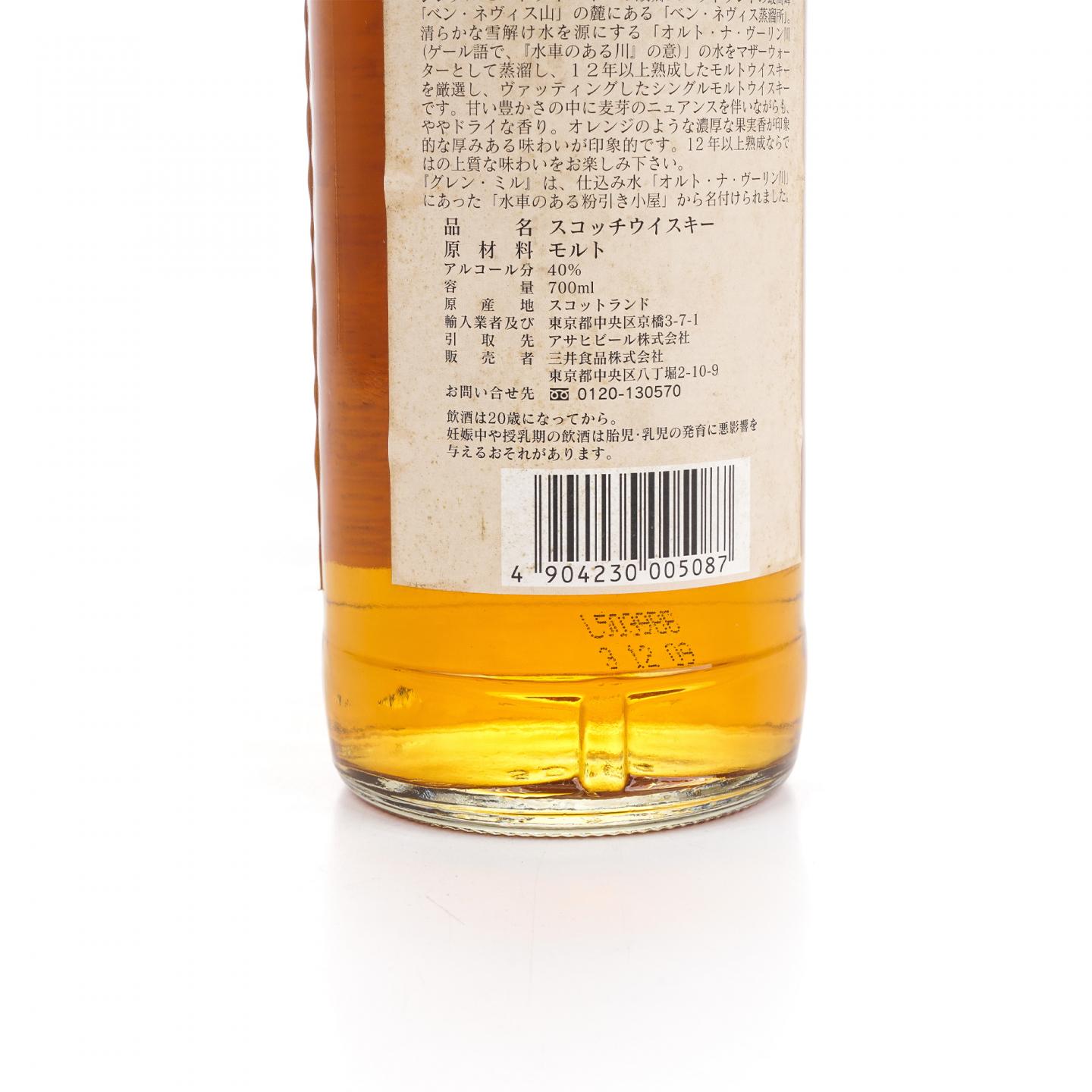 本尼维斯 12年 Glen Mill 40%