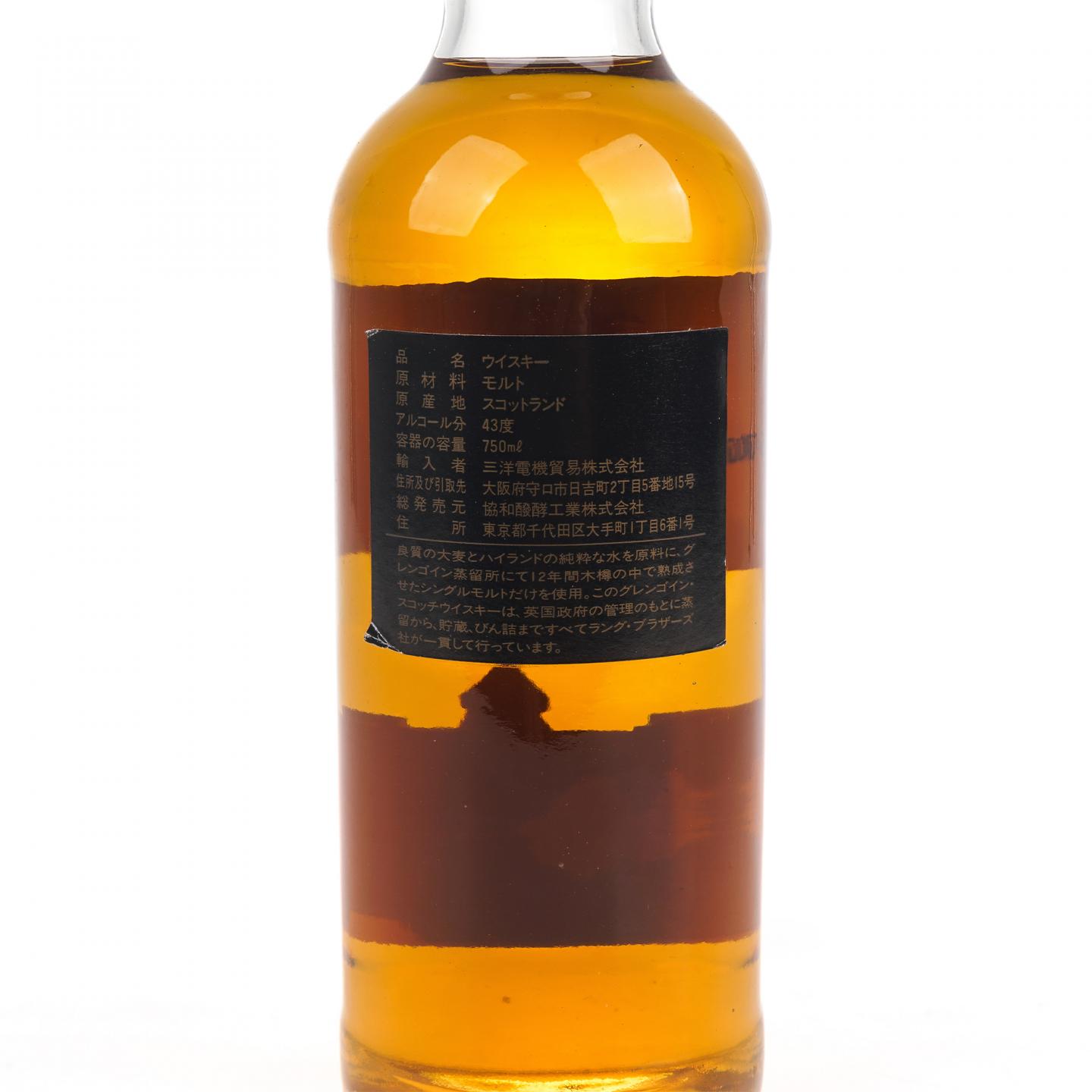 格兰哥尼 12年 750ml