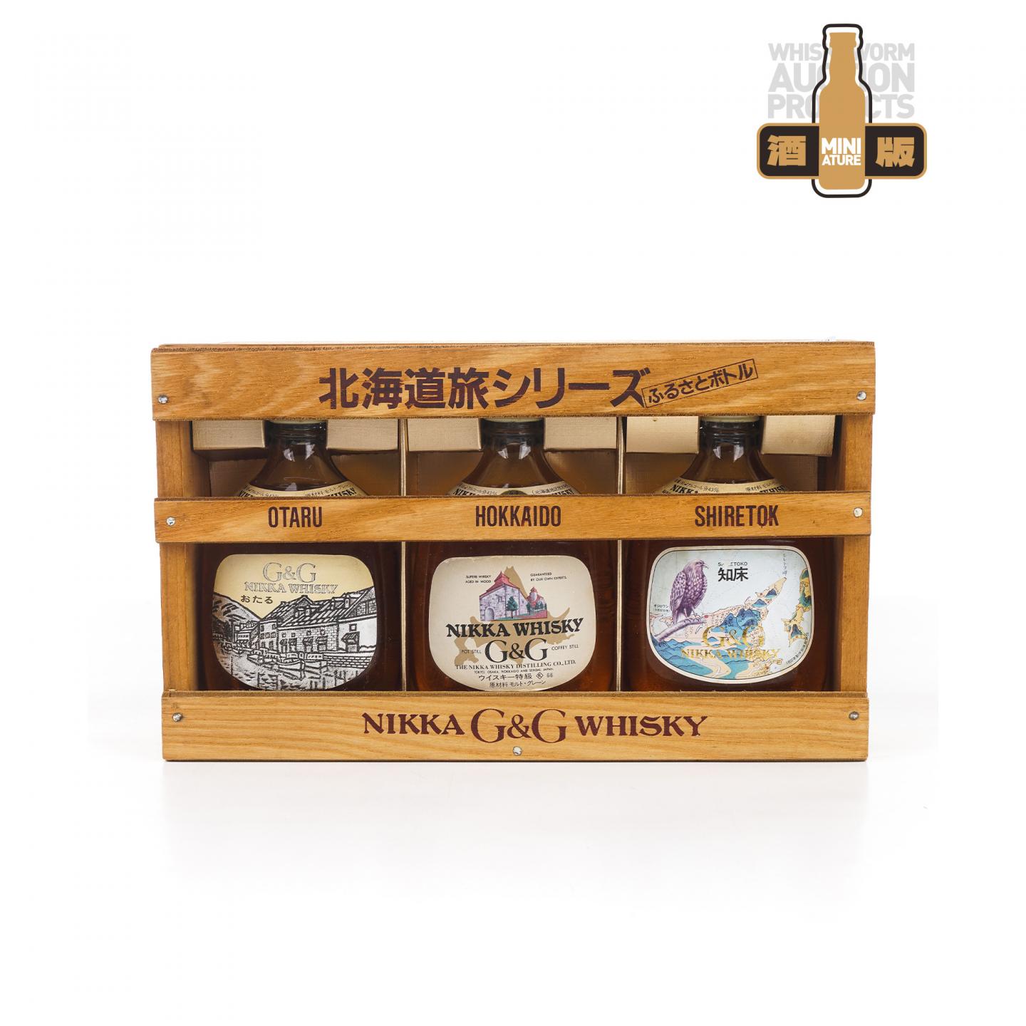【酒版】Nikka Whisky G&G 北海道旅行套装 180ml*3