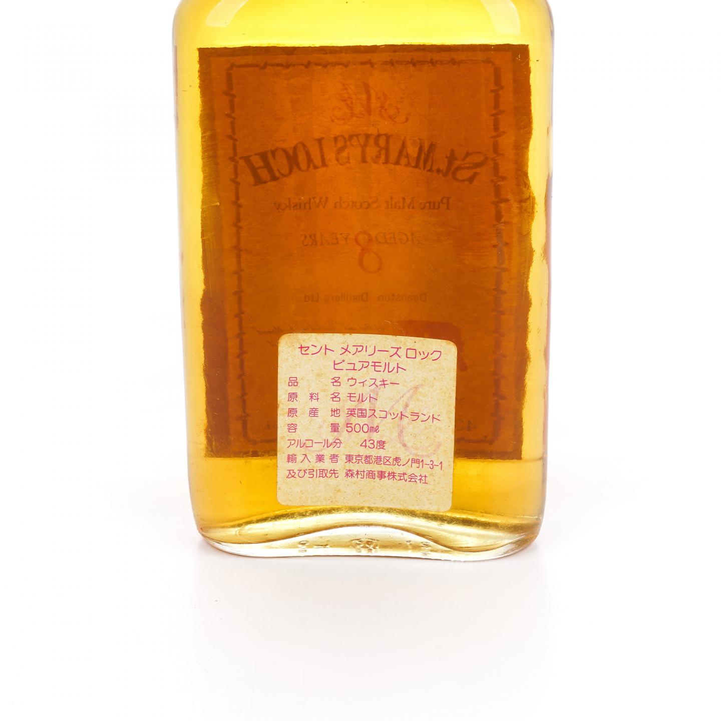 丁斯顿 8年 St. Mary's Loch 纯麦苏格兰威士忌 特级 500ml
