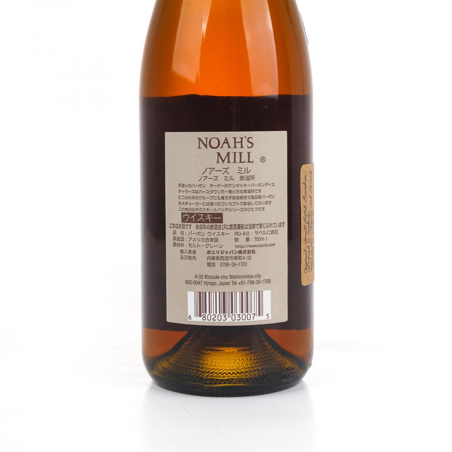 Noah's Mill 美国肯塔基波本威士忌 57.15% 750ml