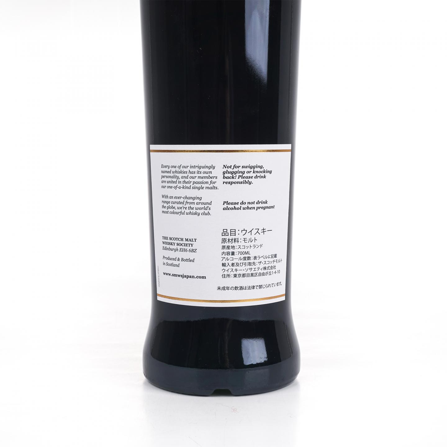 SMWS 24.160 麦卡伦 12年 2008 雪莉桶