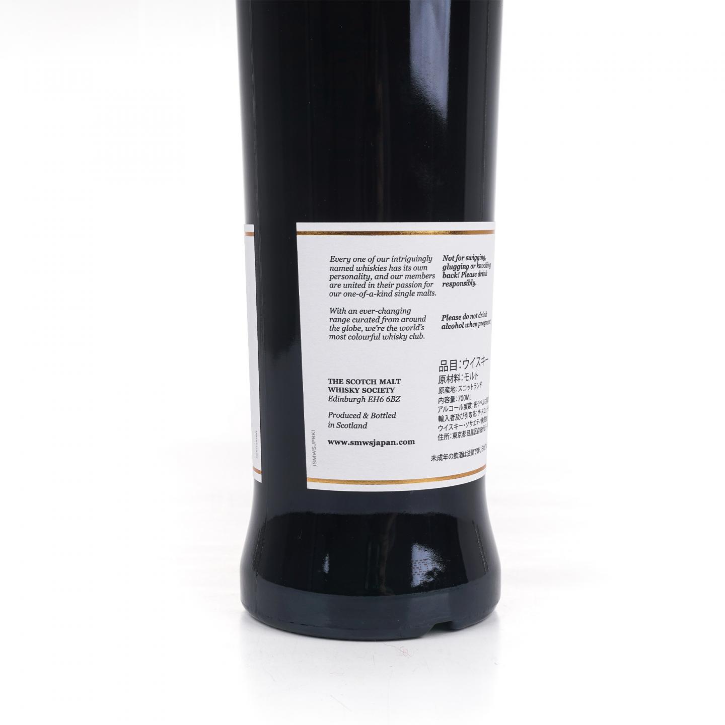 SMWS 24.160 麦卡伦 12年 2008 雪莉桶