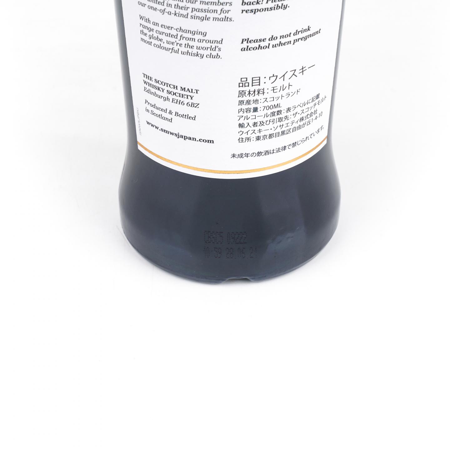SMWS 24.160 麦卡伦 12年 2008 雪莉桶