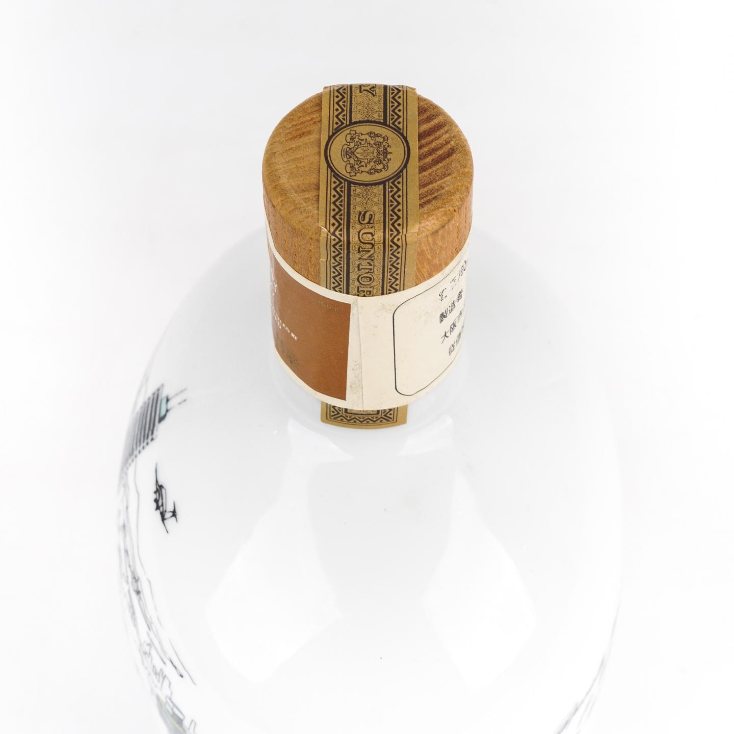 三得利 1977 Hankyu Realty成立30周年纪念 调和 760ml