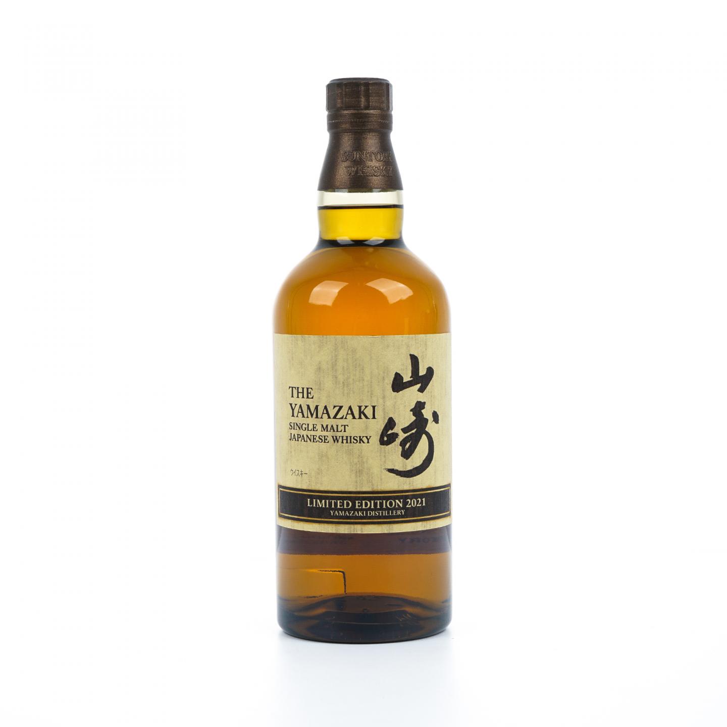 山崎 2021 Limited Edition 限量版
