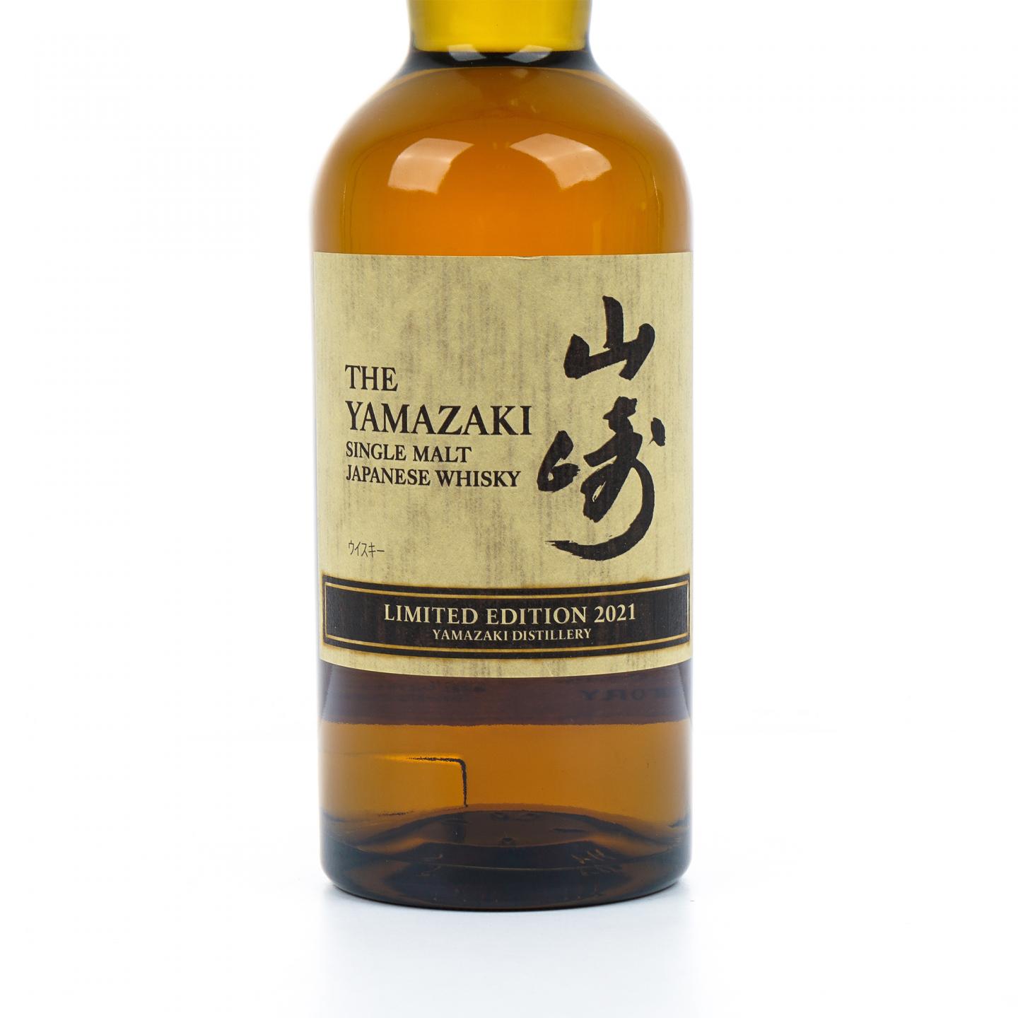 山崎 2021 Limited Edition 限量版