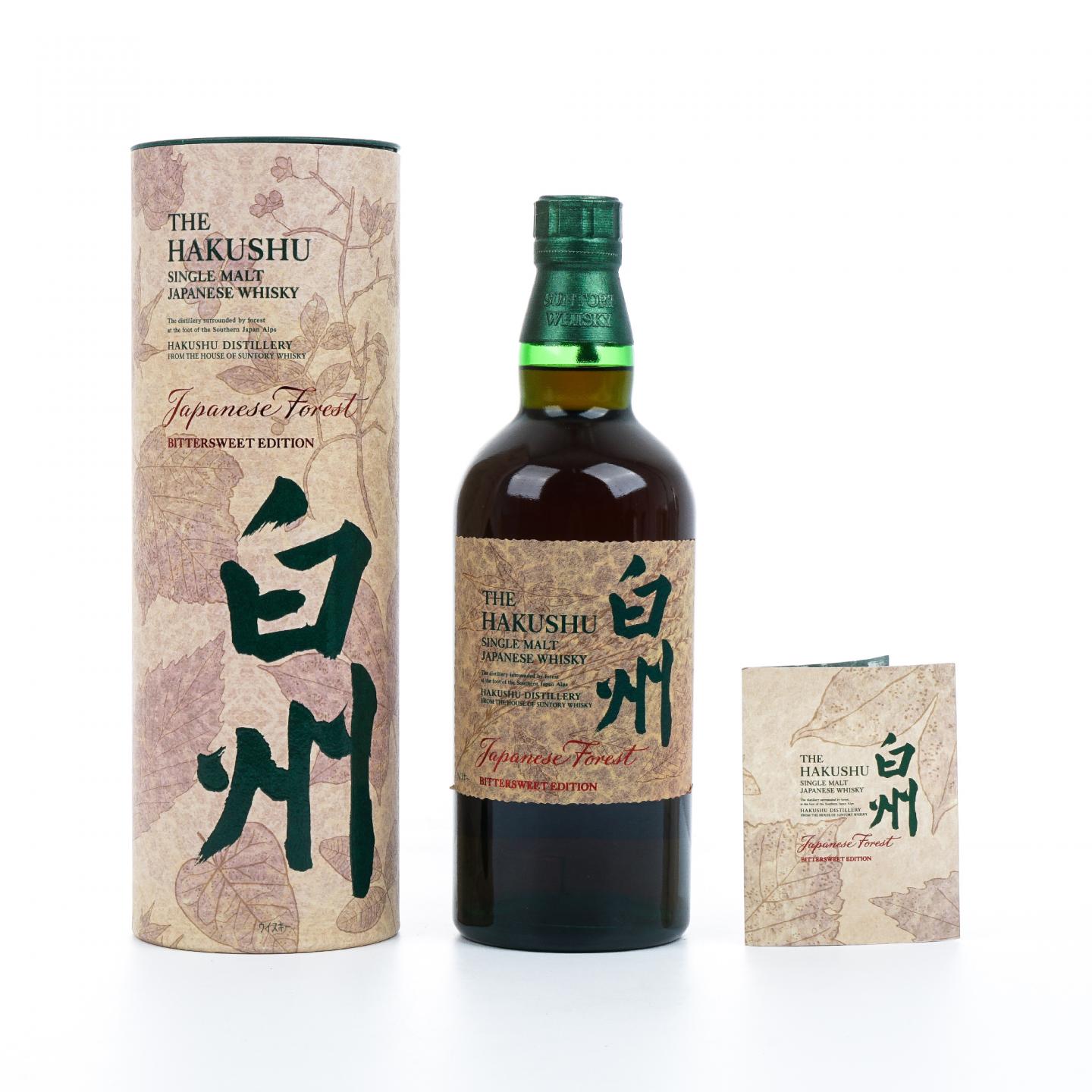白州 Japanese Forest Bittersweet Edition 43%