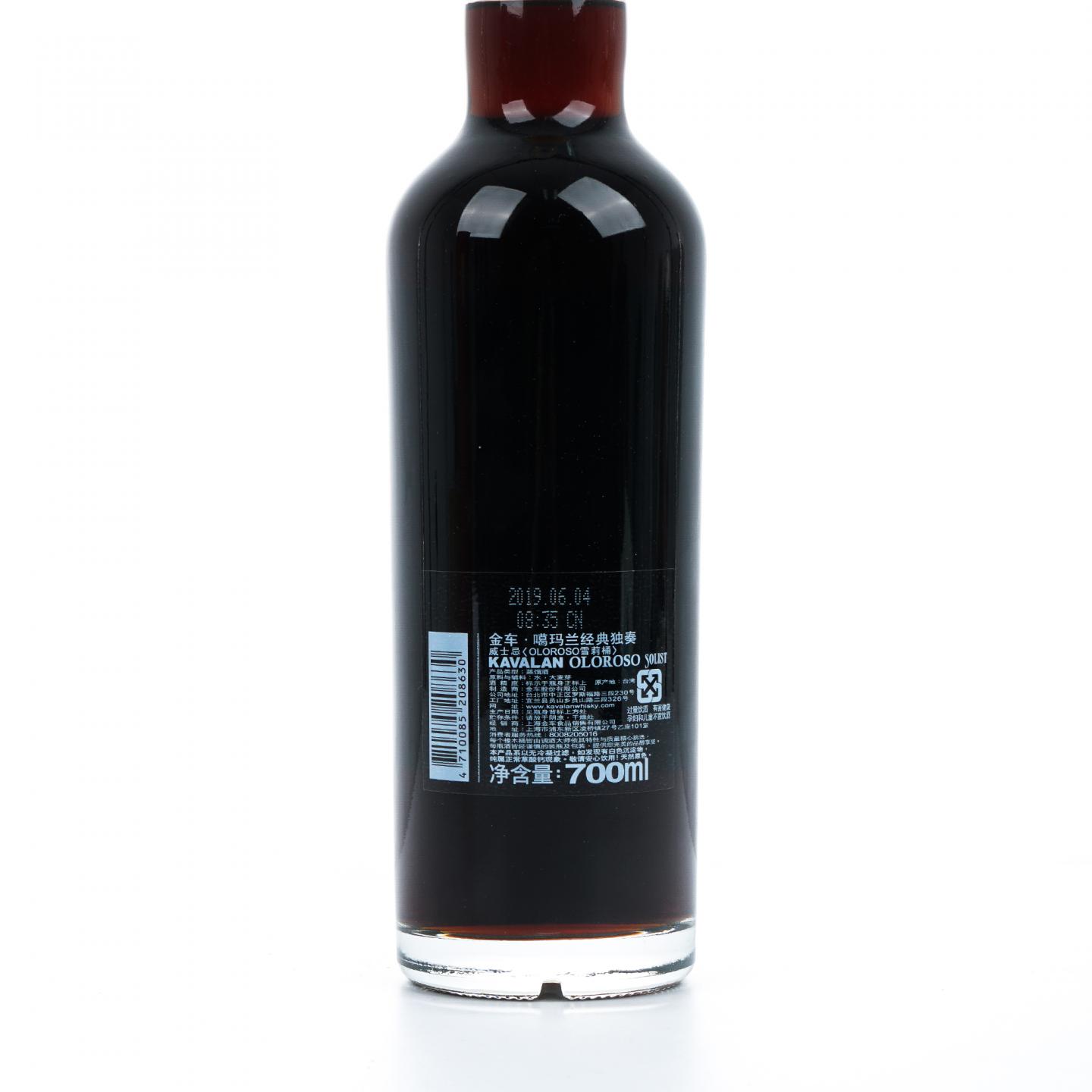 噶玛兰 2019 经典独奏系列 雪莉桶#S100122004A 700ml
