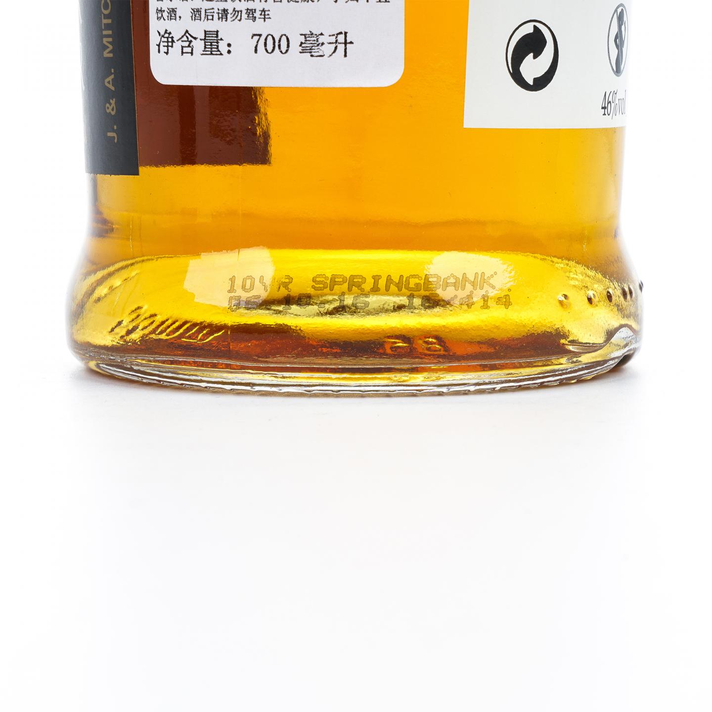 云顶 10年 2016