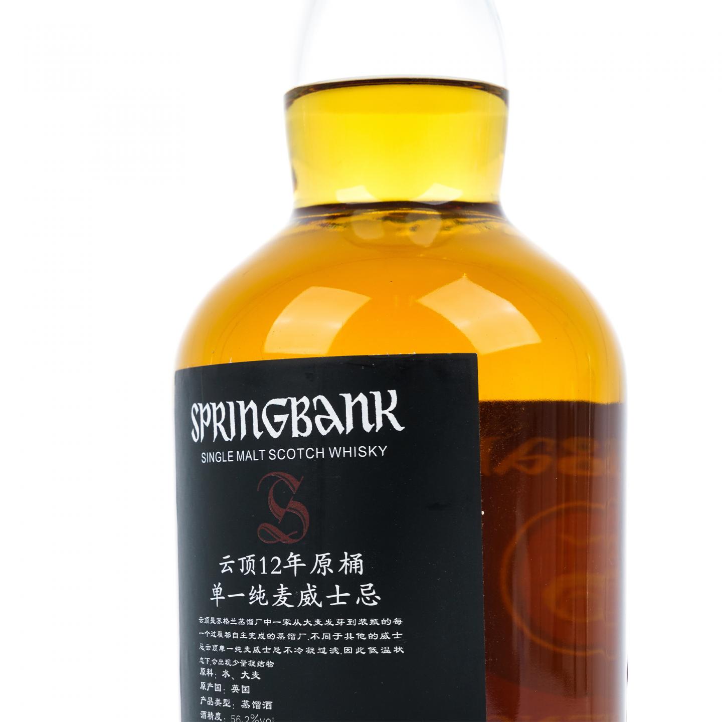 云顶 12年 2018 桶强 56.2%