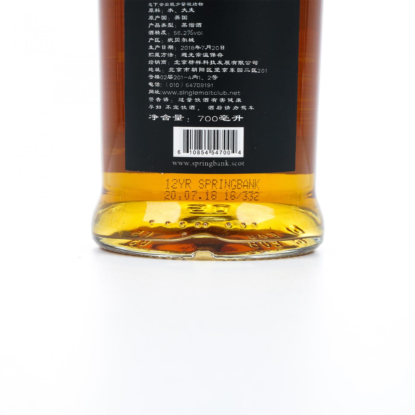 云顶 12年 2018 桶强 56.2%
