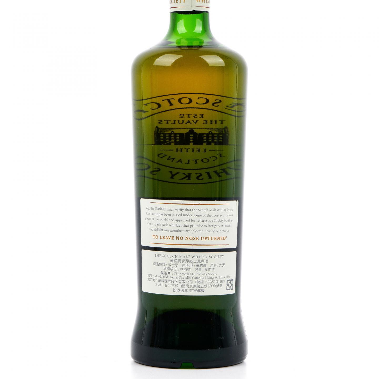 SMWS 3.259 波摩 19年 1996 单桶