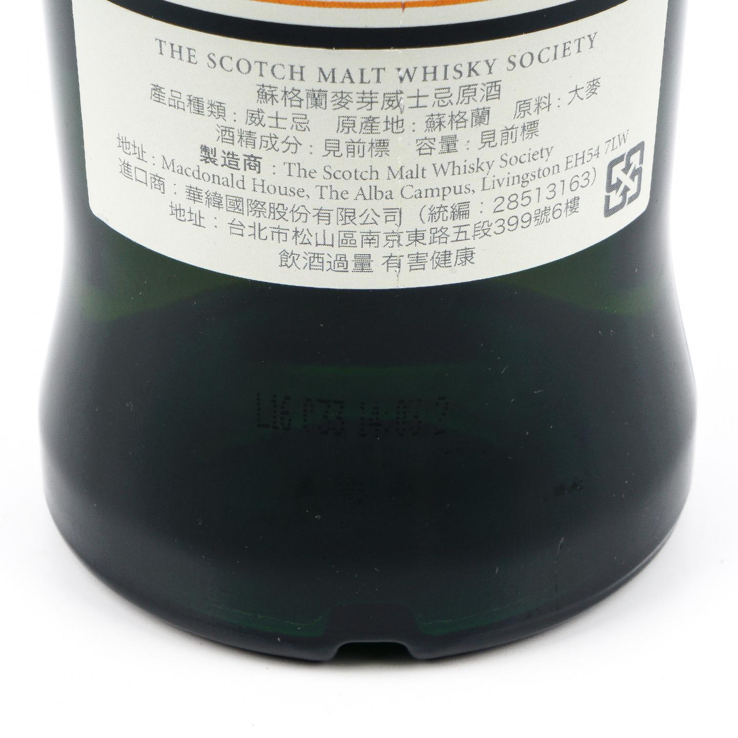 SMWS 3.259 波摩 19年 1996 单桶
