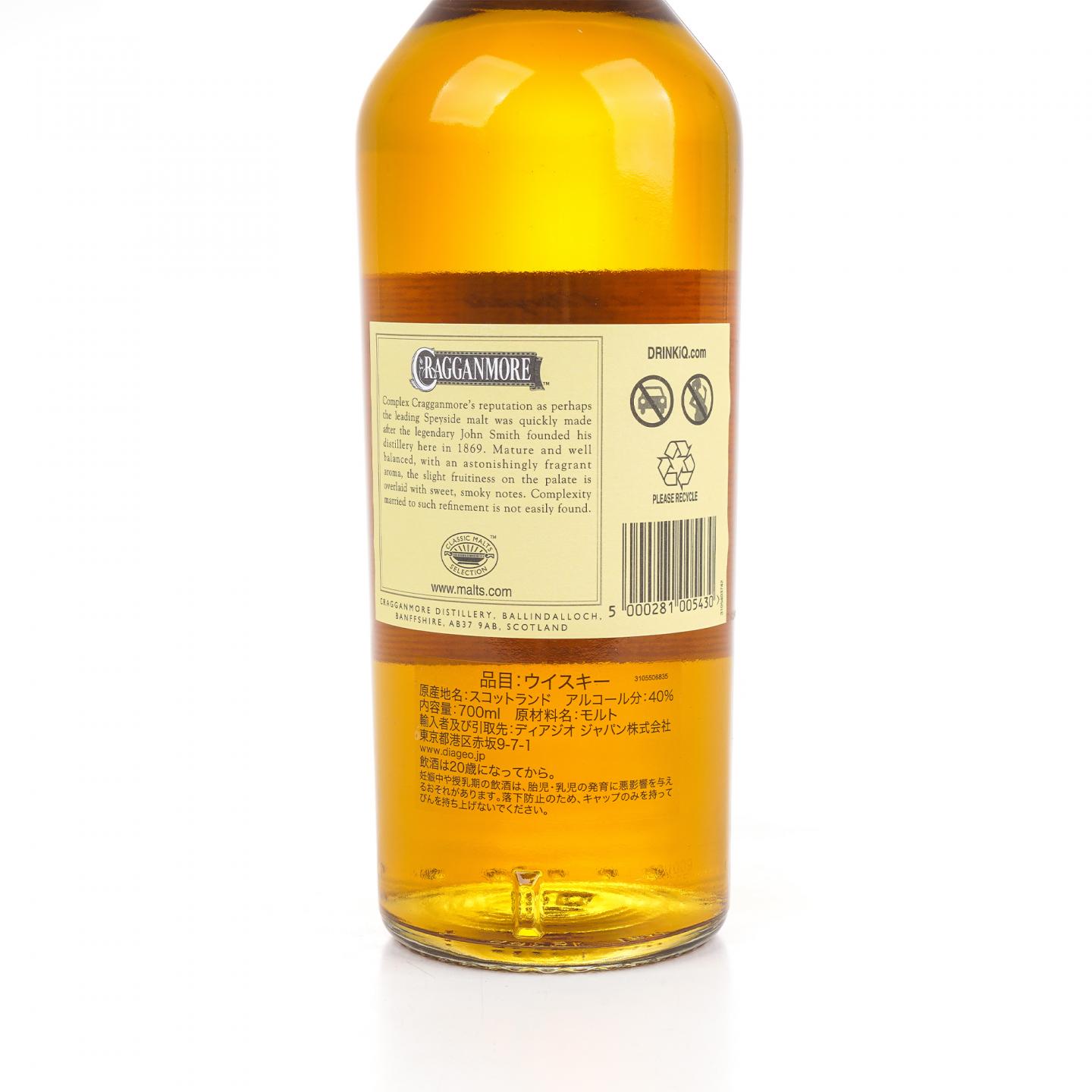 克莱根摩 12年 700ml