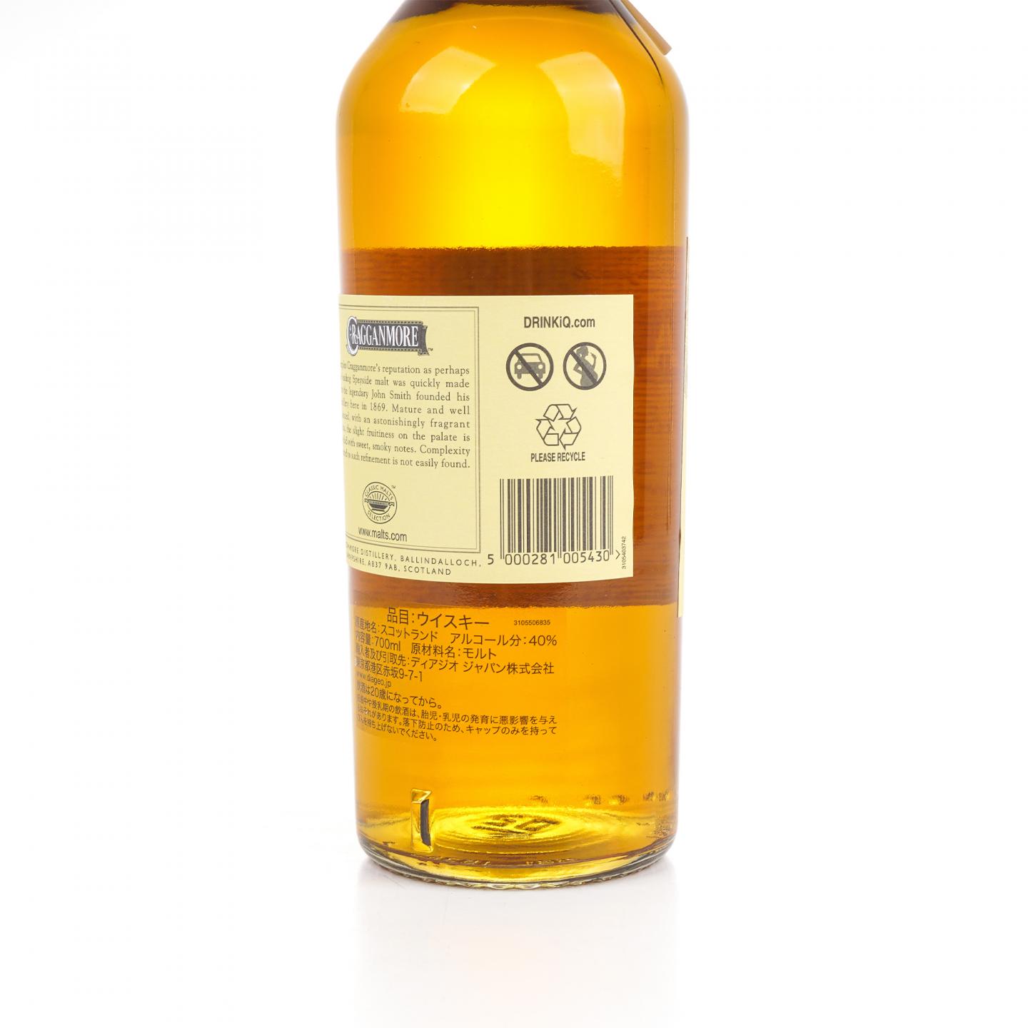 克莱根摩 12年 700ml