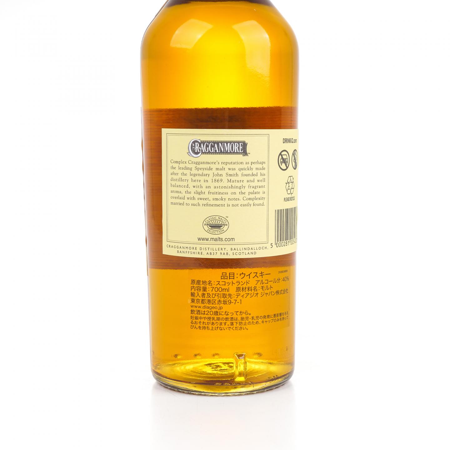 克莱根摩 12年 700ml