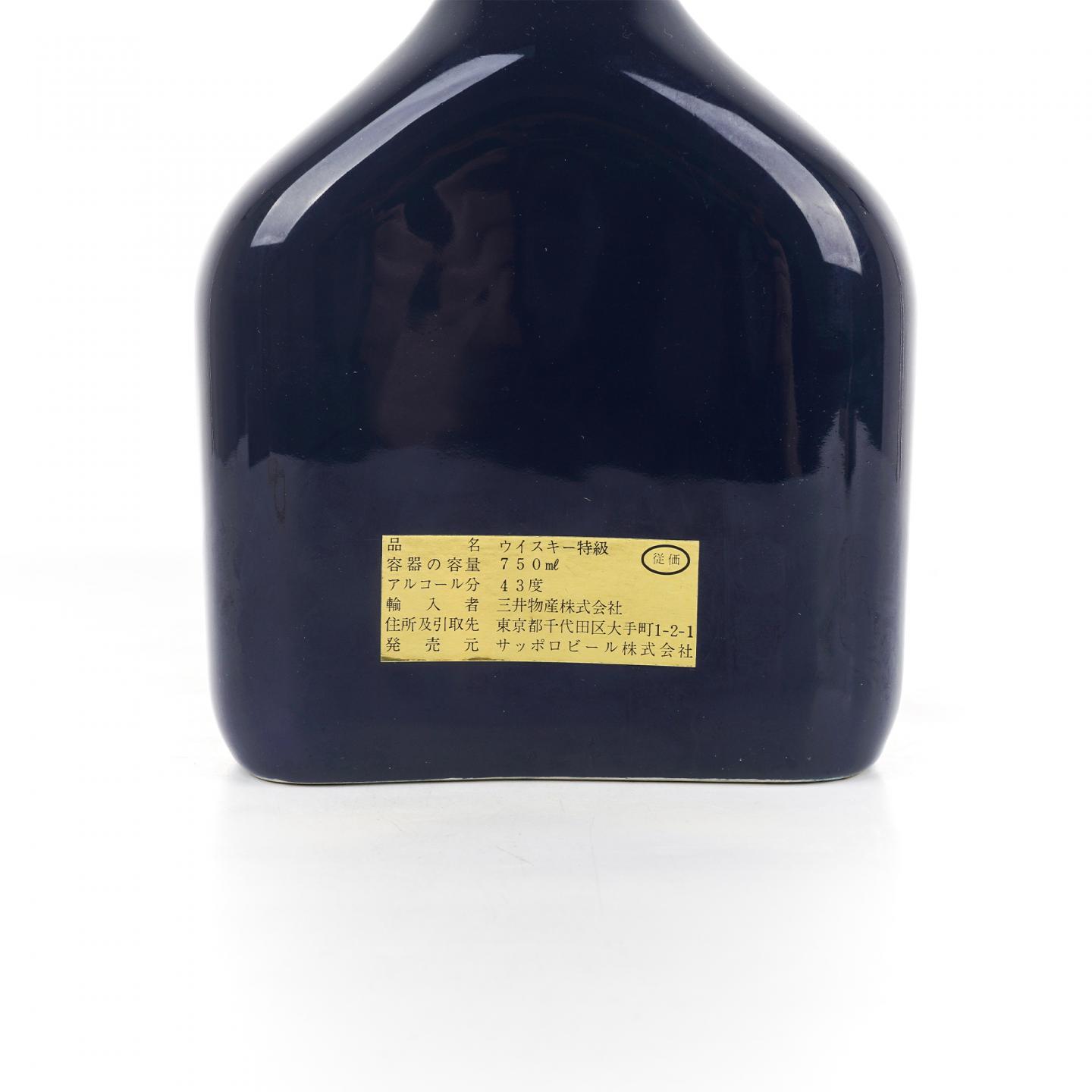 珍宝 Royal Ages 21年 调和 750ml