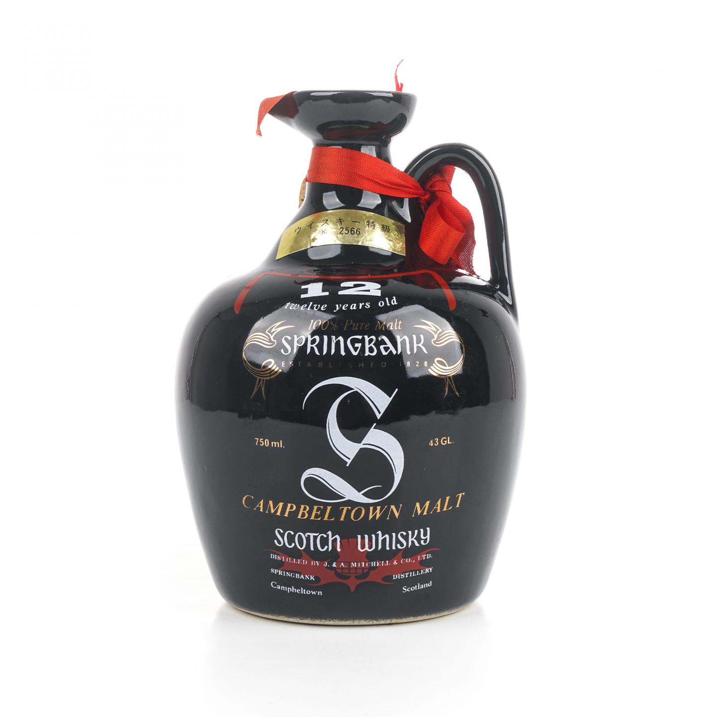 云顶 12年 红蓟叶 黑瓷瓶 750ml