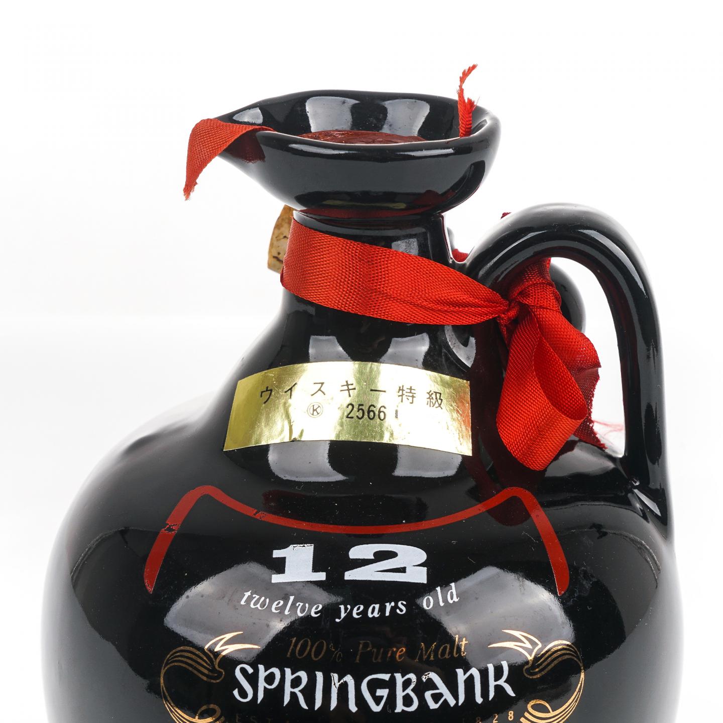 云顶 12年 红蓟叶 黑瓷瓶 750ml