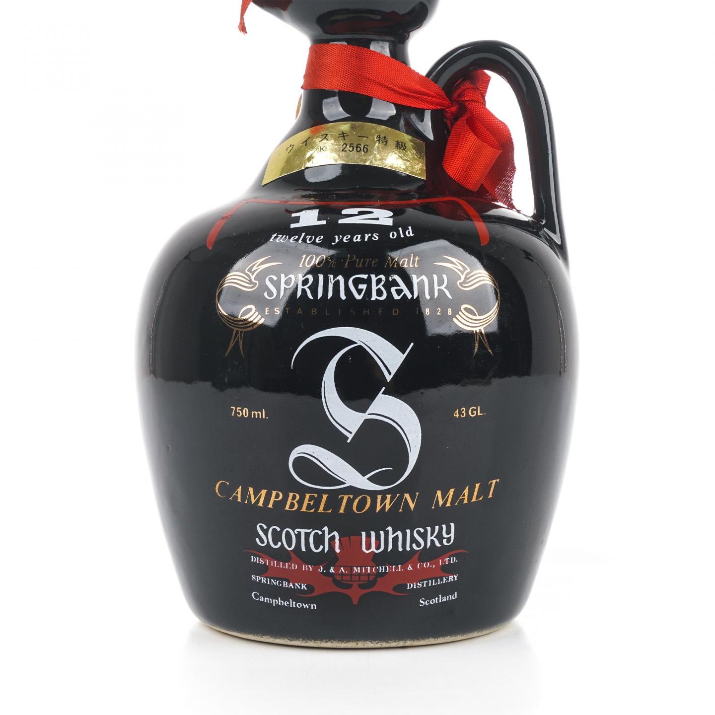 云顶 12年 红蓟叶 黑瓷瓶 750ml