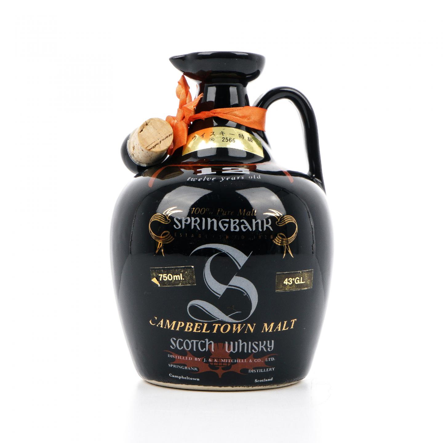 云顶 12年 陶瓷瓶 特级 750ml