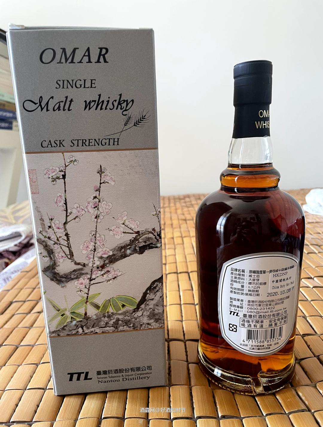 omar南投梅子酒桶桶强