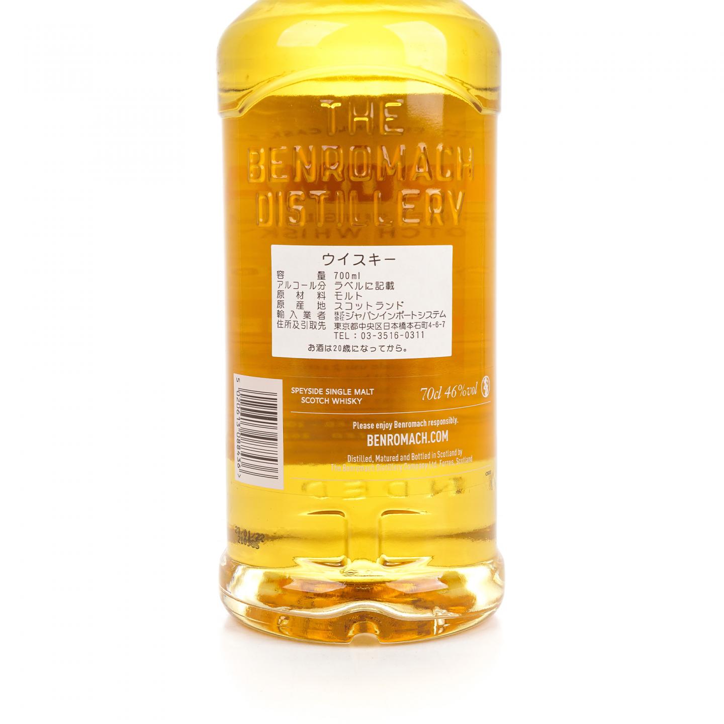 本诺曼克 11年 2010-2022 Contrasts系列 Cara Gold Malt