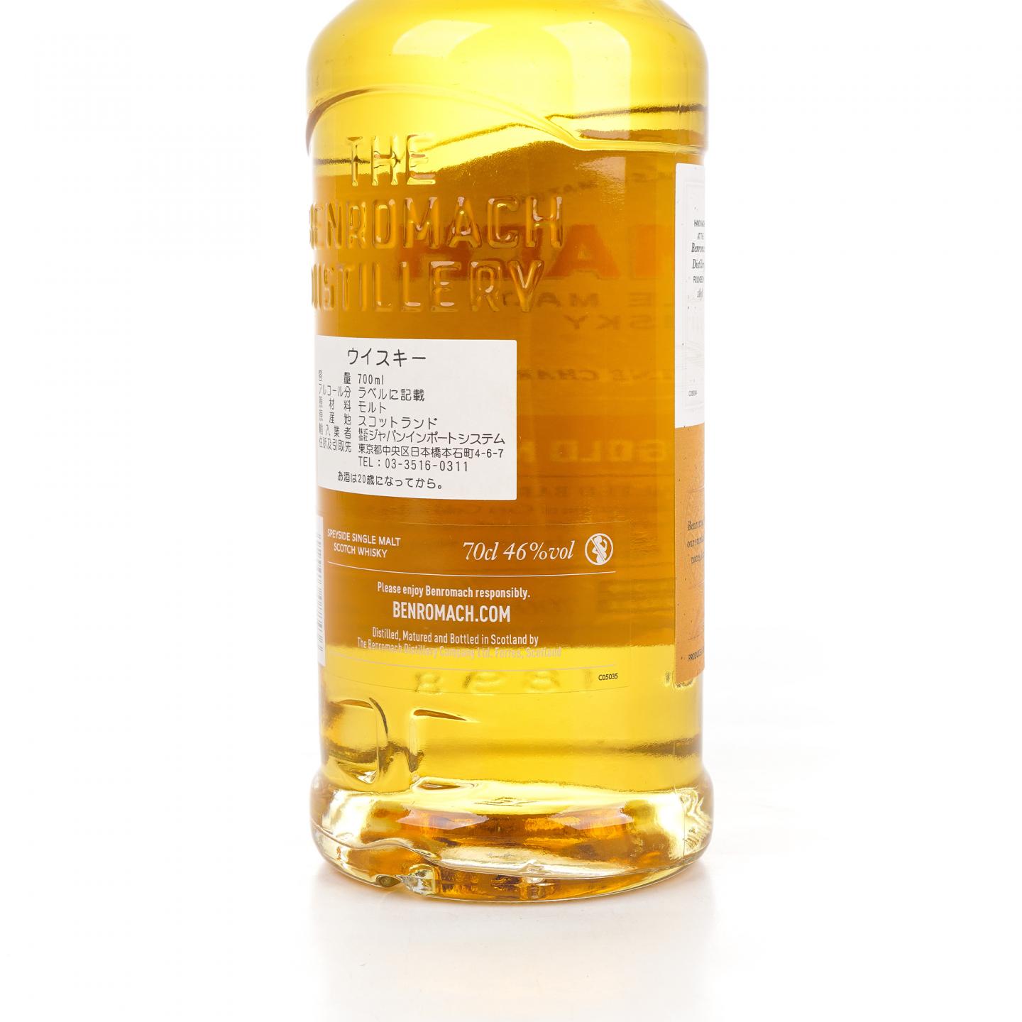 本诺曼克 11年 2010-2022 Contrasts系列 Cara Gold Malt