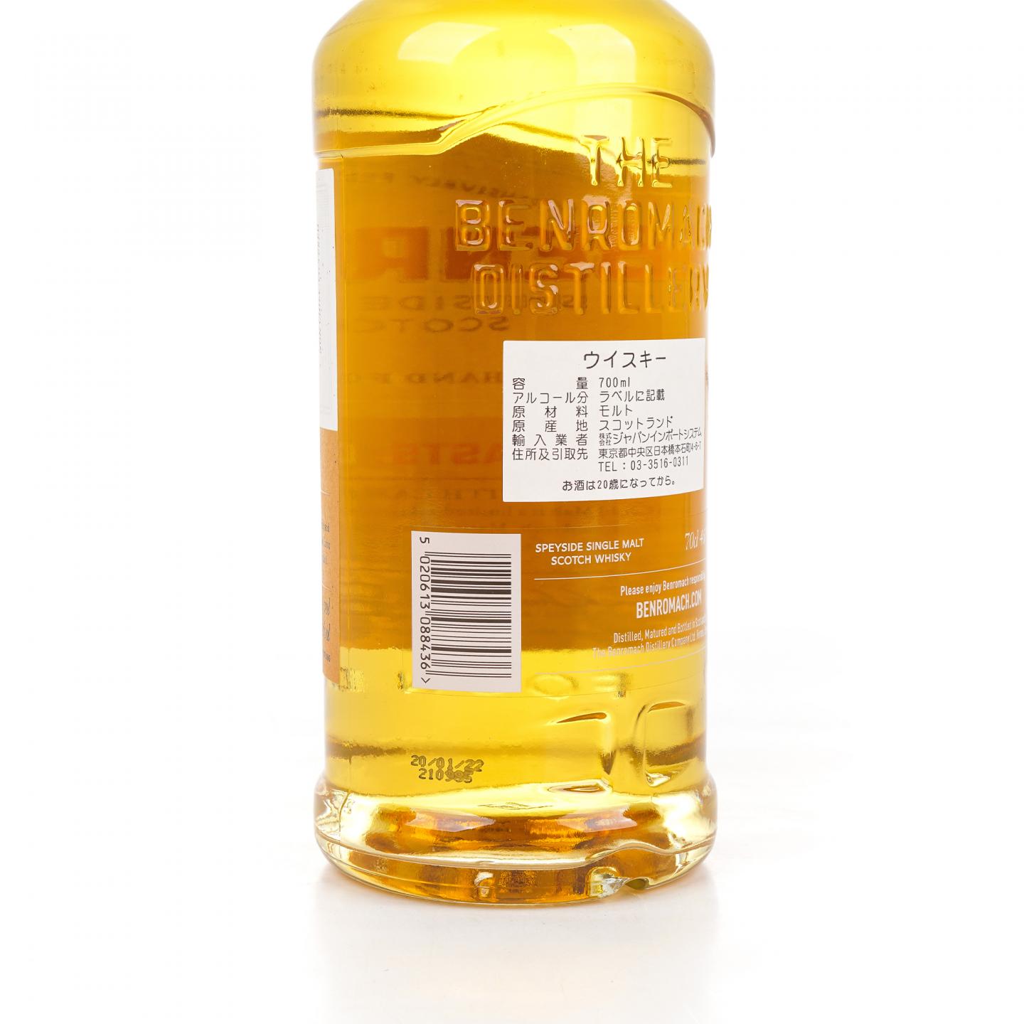 本诺曼克 11年 2010-2022 Contrasts系列 Cara Gold Malt