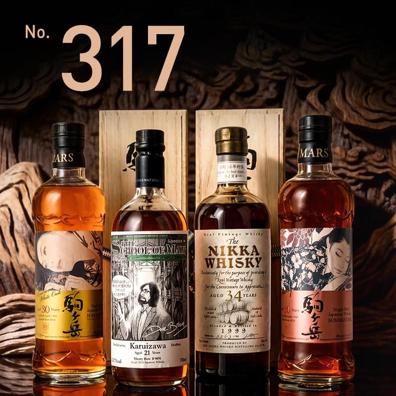 酒蟲网第317期威士忌拍卖专场 | 桶陈岁月，夏启醇香