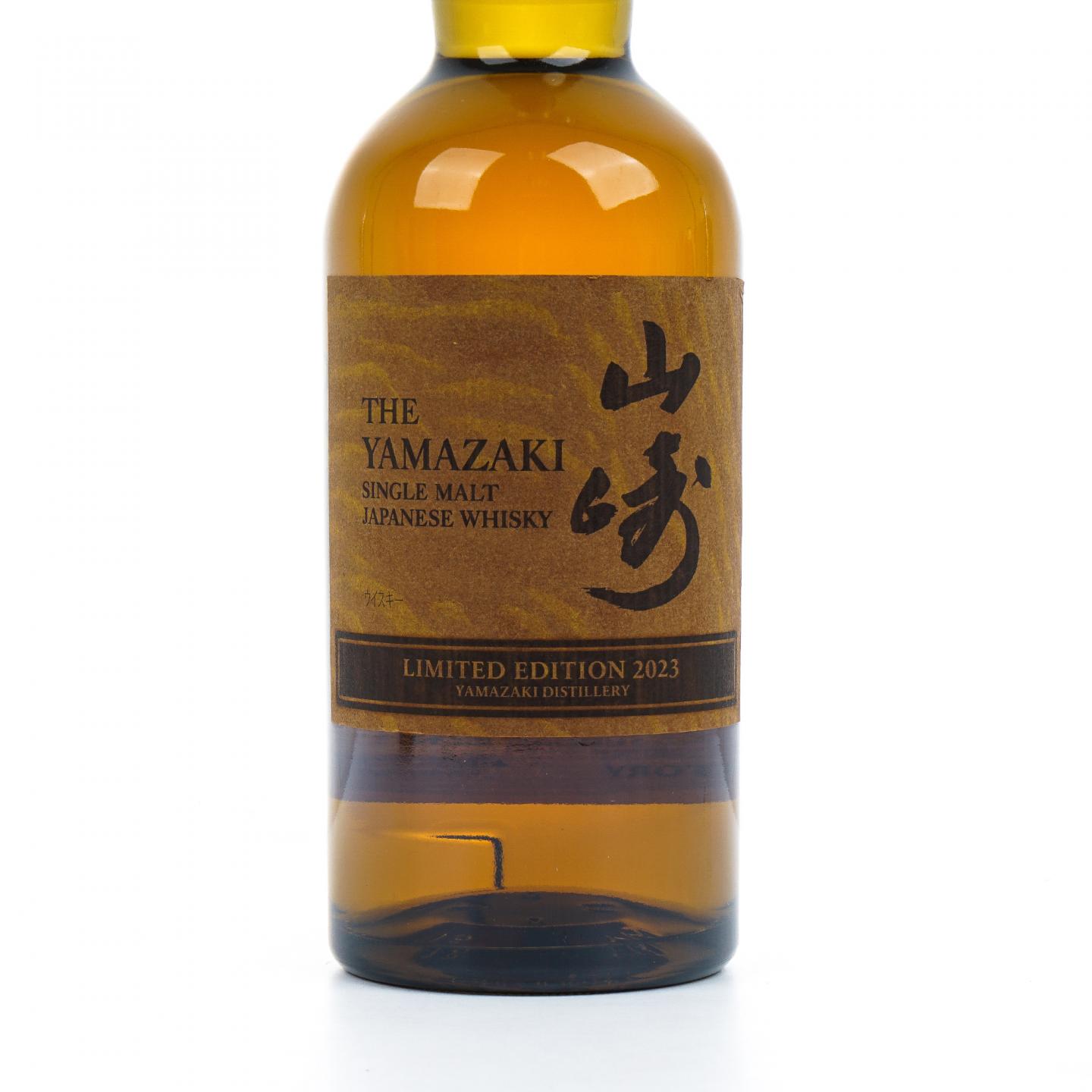 山崎 2023限量版 Limited Edition