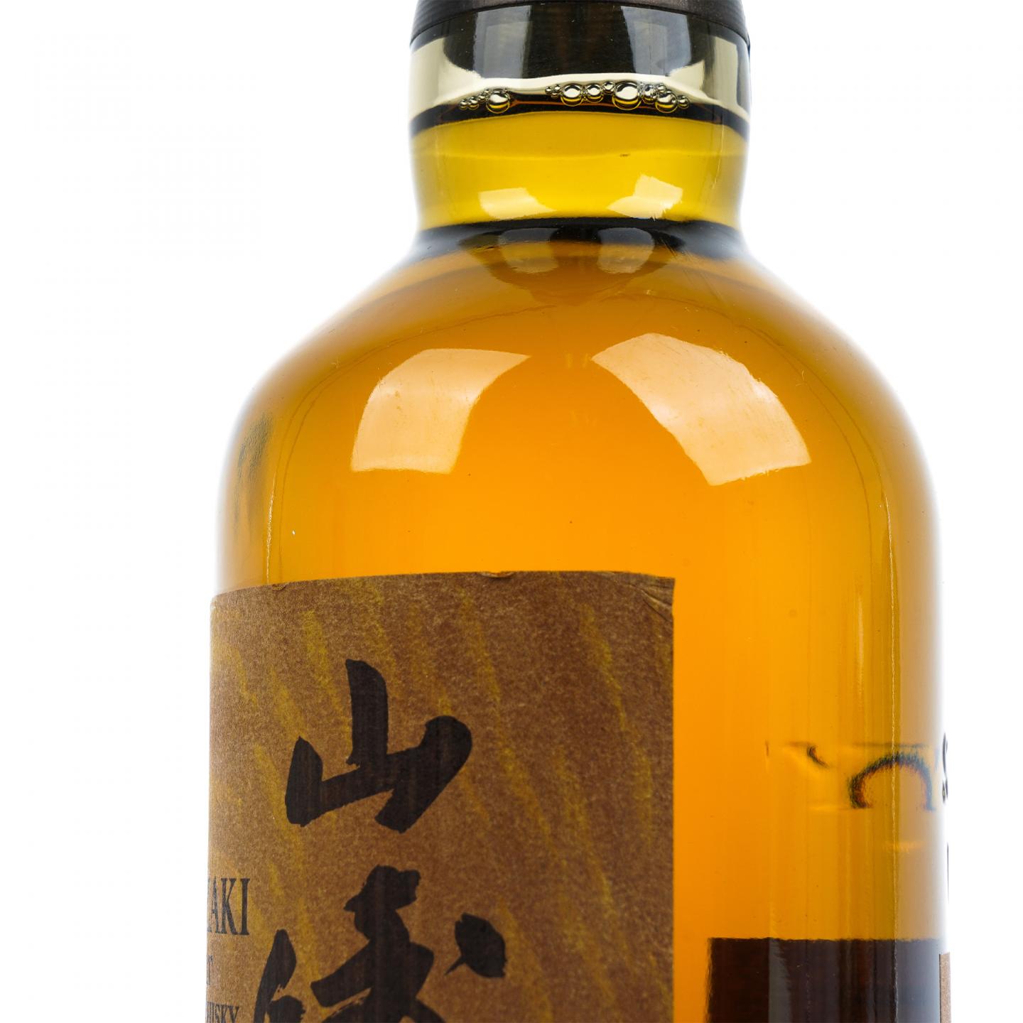 山崎 2023限量版 Limited Edition