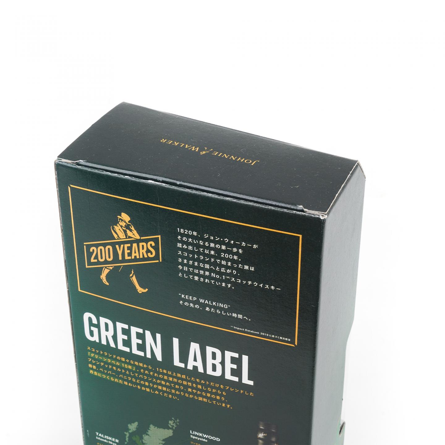 尊尼获加绿牌 15 年 200 周年纪念礼盒版
